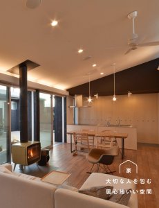 LANTERN(建築設計事務所ランタン)