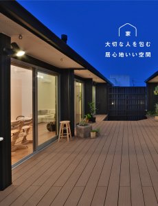 LANTERN(建築設計事務所ランタン)