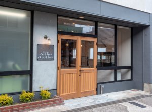 C’est bon C’était bon（セボンセテボン）様_外観1